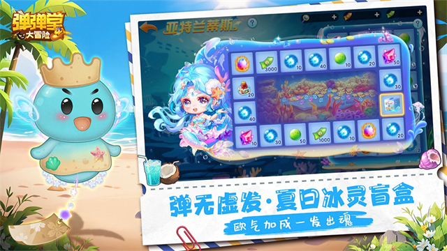 弹弹堂大冒险台服图4