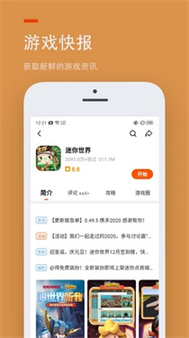 233乐园图2