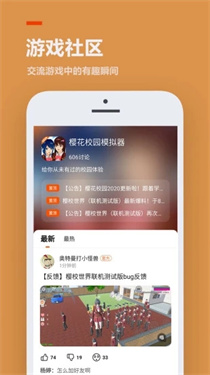 233乐园图1