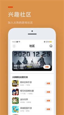 233乐园图3