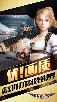 小米枪战图5