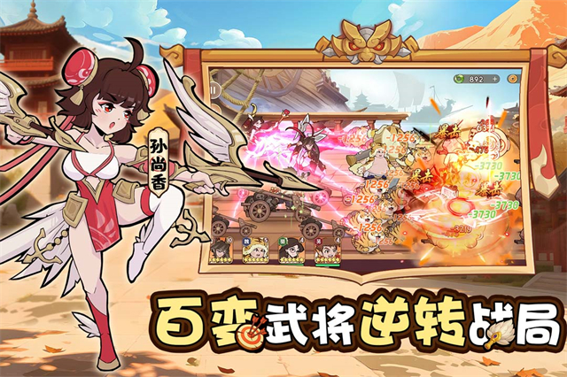 先生请出山手游图3