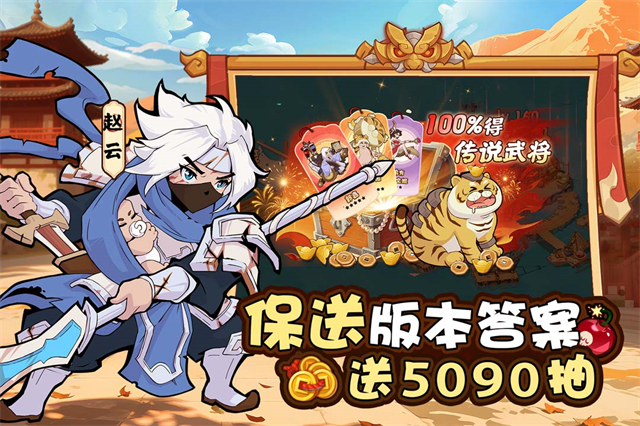先生请出山手游图4