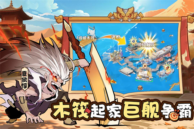 先生请出山手游图5