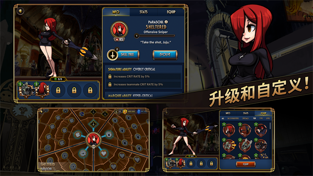 Skullgirls手游最新版图2