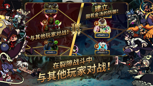 Skullgirls手游最新版图5