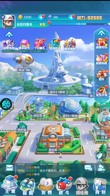 幻城online图1