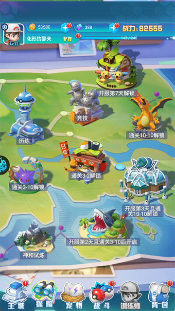 幻城online图2