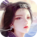 蜀山传奇华为版
