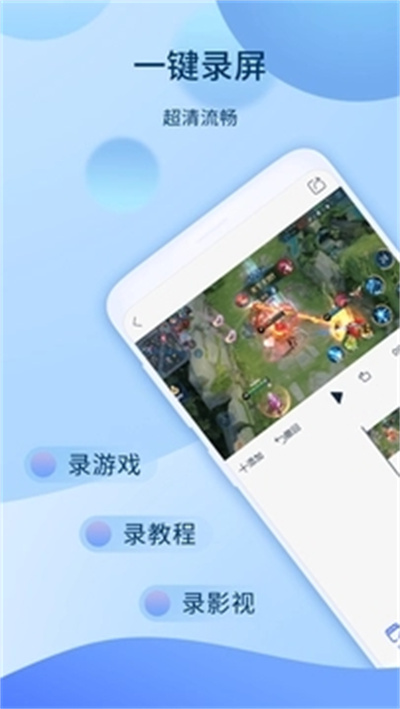 爱拍app图1