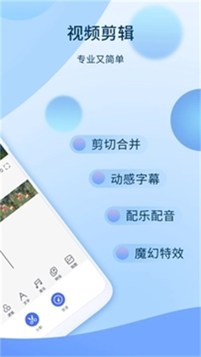 爱拍app图2