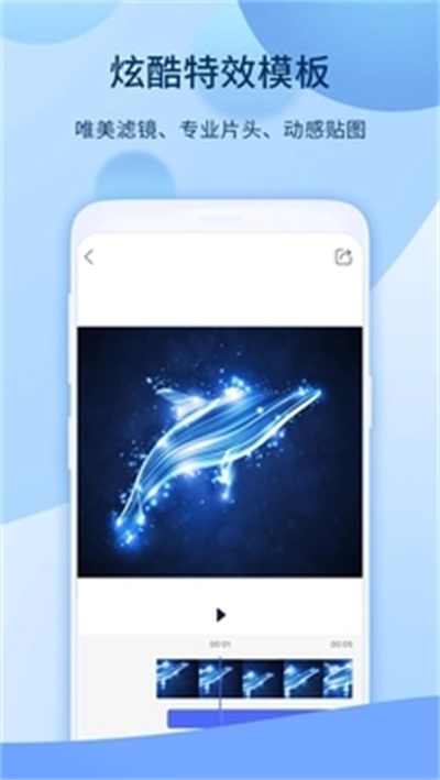 爱拍app图4