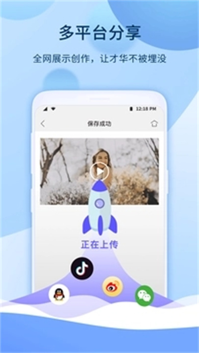 爱拍app图5