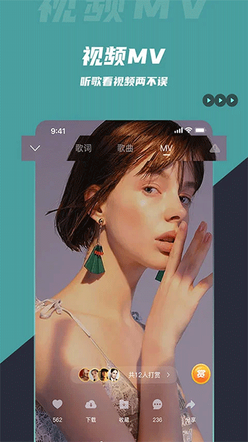 dj音乐库图2