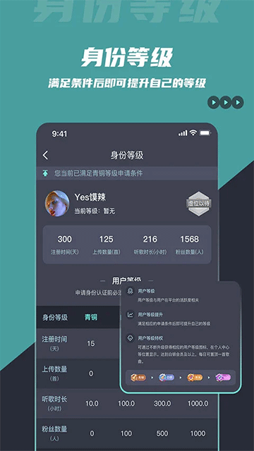 dj音乐库图4