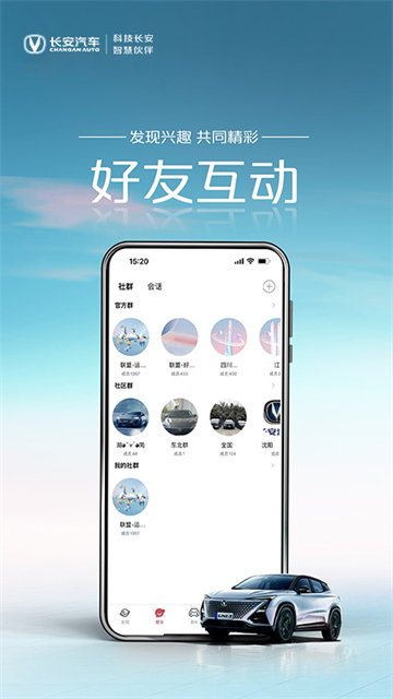 引力域app图1