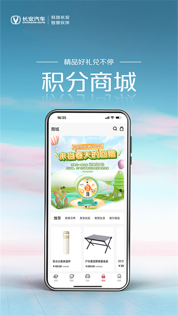 引力域app图2