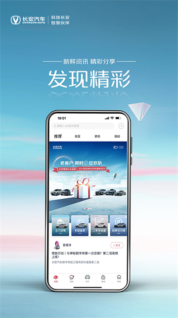 引力域app图3