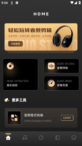 suno ai图2