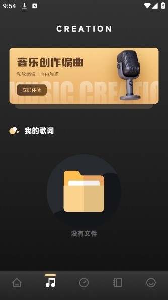 suno ai图3