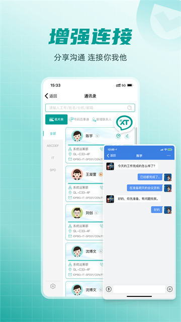 爱口袋App图1