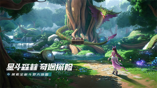 斗罗大陆猎魂世界测试服图3