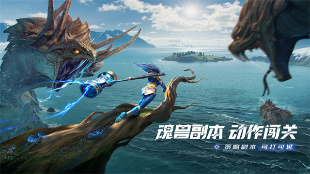 斗罗大陆猎魂世界测试服图4