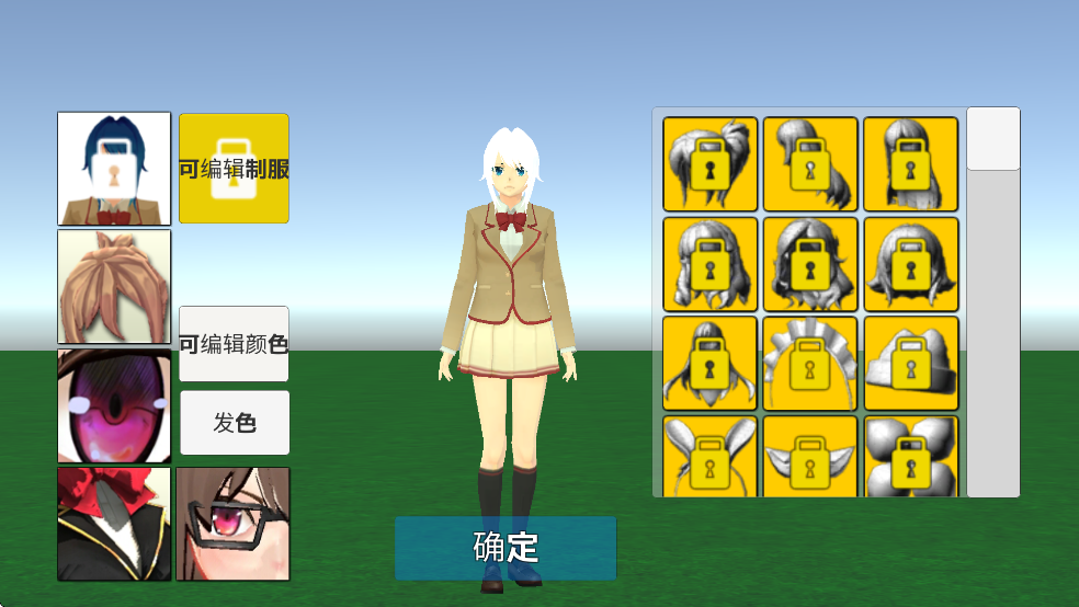 学校生活模拟器2中文版图2
