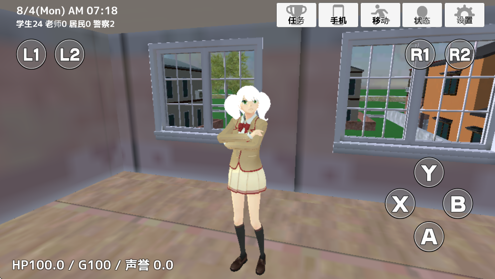 学校生活模拟器2中文版图3