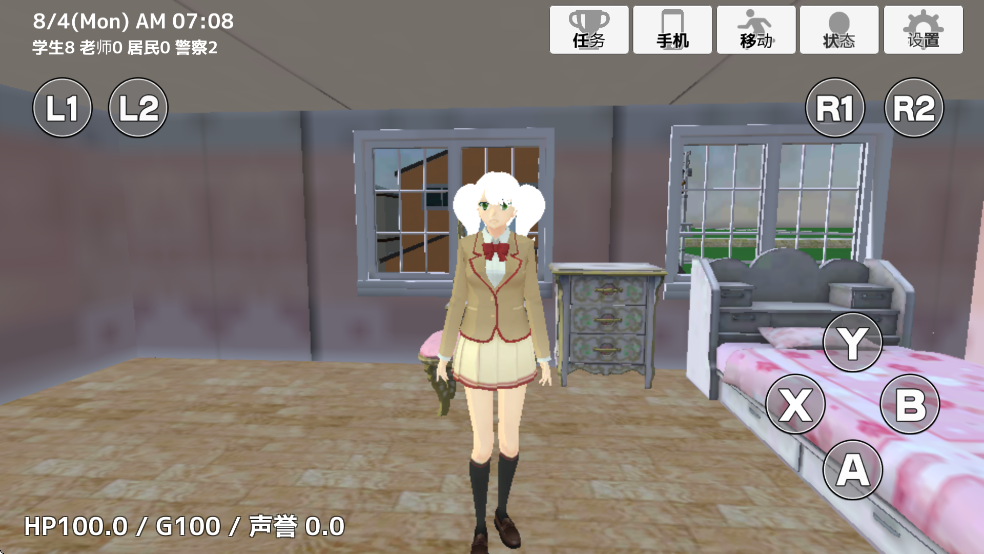 学校生活模拟器2中文版图4