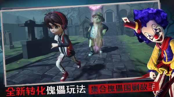 恐怖躲猫猫3魔改版图3