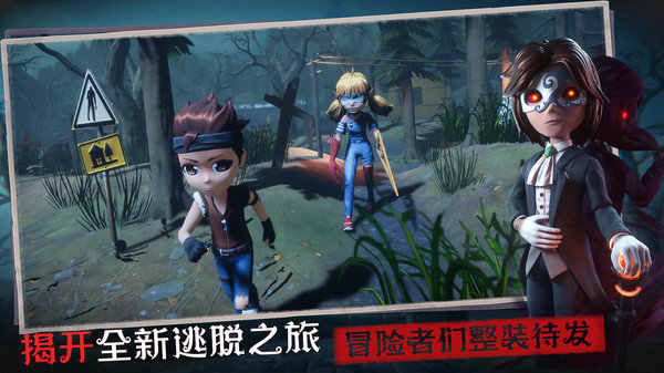 恐怖躲猫猫3魔改版图4