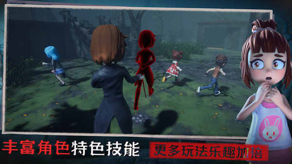 恐怖躲猫猫3魔改版图5