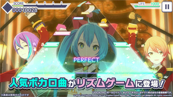 世界计划彩色舞台初音未来图1