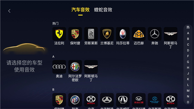 酷我音乐车机版图3