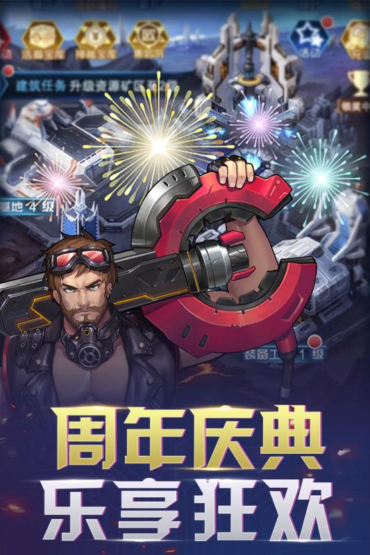 王牌机战图1