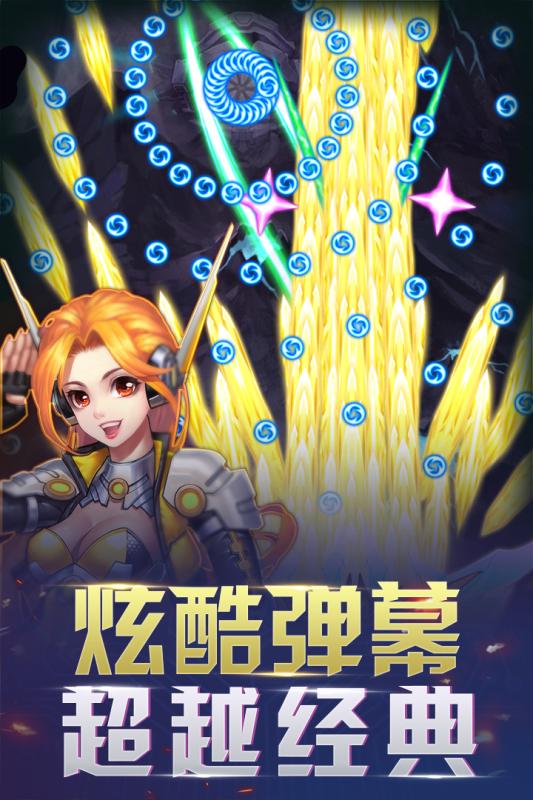 王牌机战图4