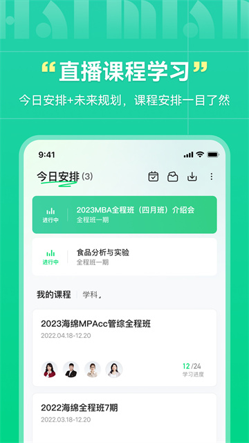 海绵MBA图1