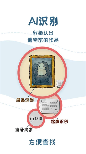 美景听听图3