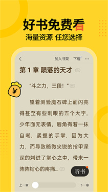 得间图2