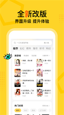 得间图4