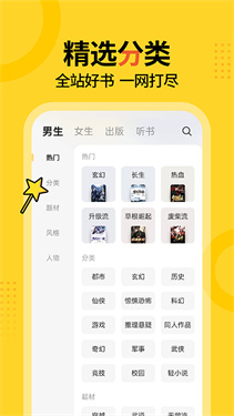 得间图3