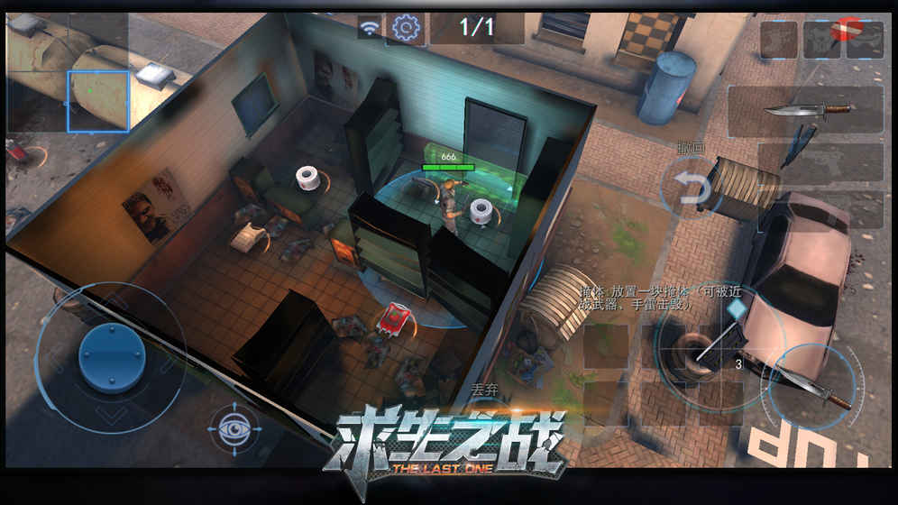 求生之战安卓最新版图2