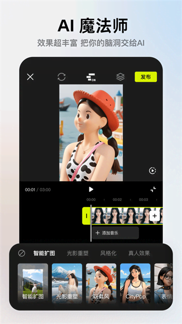 像塑app最新版本图3