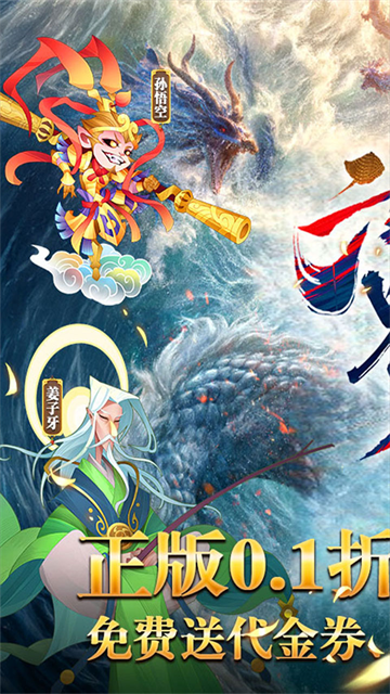 六界召唤师0.1版图1