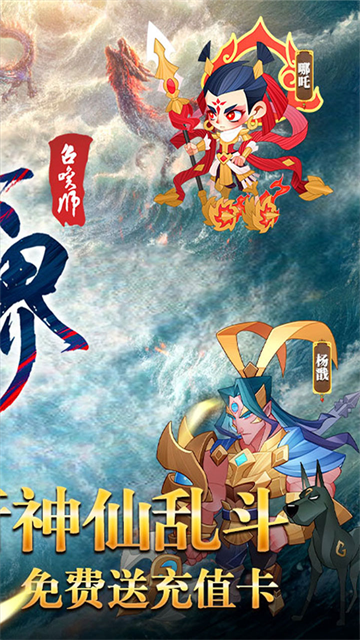 六界召唤师0.1版图2