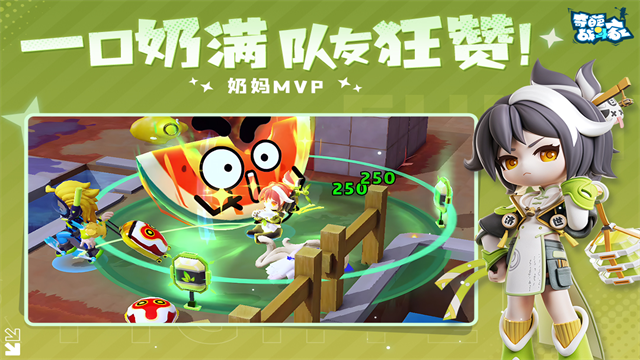 奇葩战斗家腾讯版图3