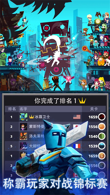 疯狂点击2图3