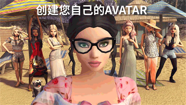 AvakinLife中文版图3