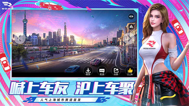 Racing Master(巅峰极速)图2